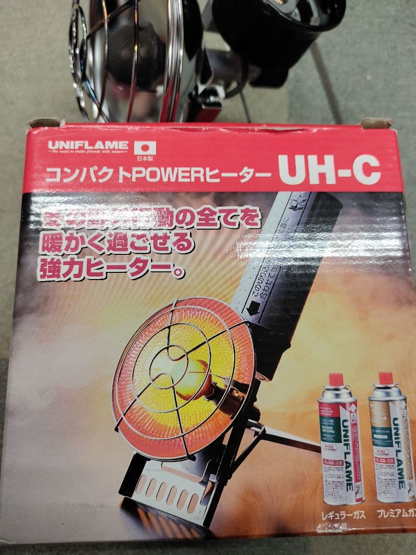 ユニフレーム　UH-C　コンパクトパワーヒーター