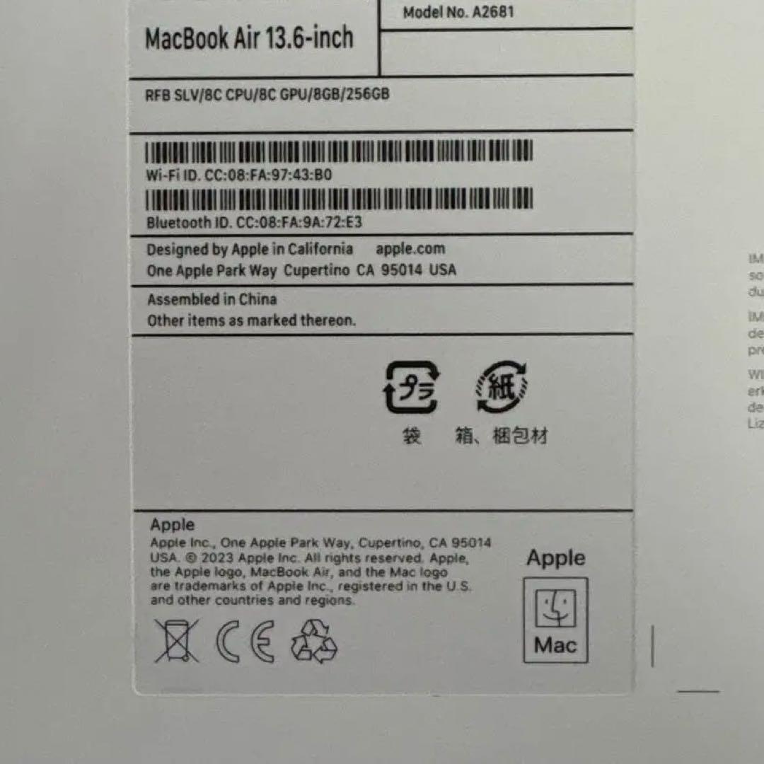 MacBook Air 13.6 M2 シルバー 本体 256G 付属品有