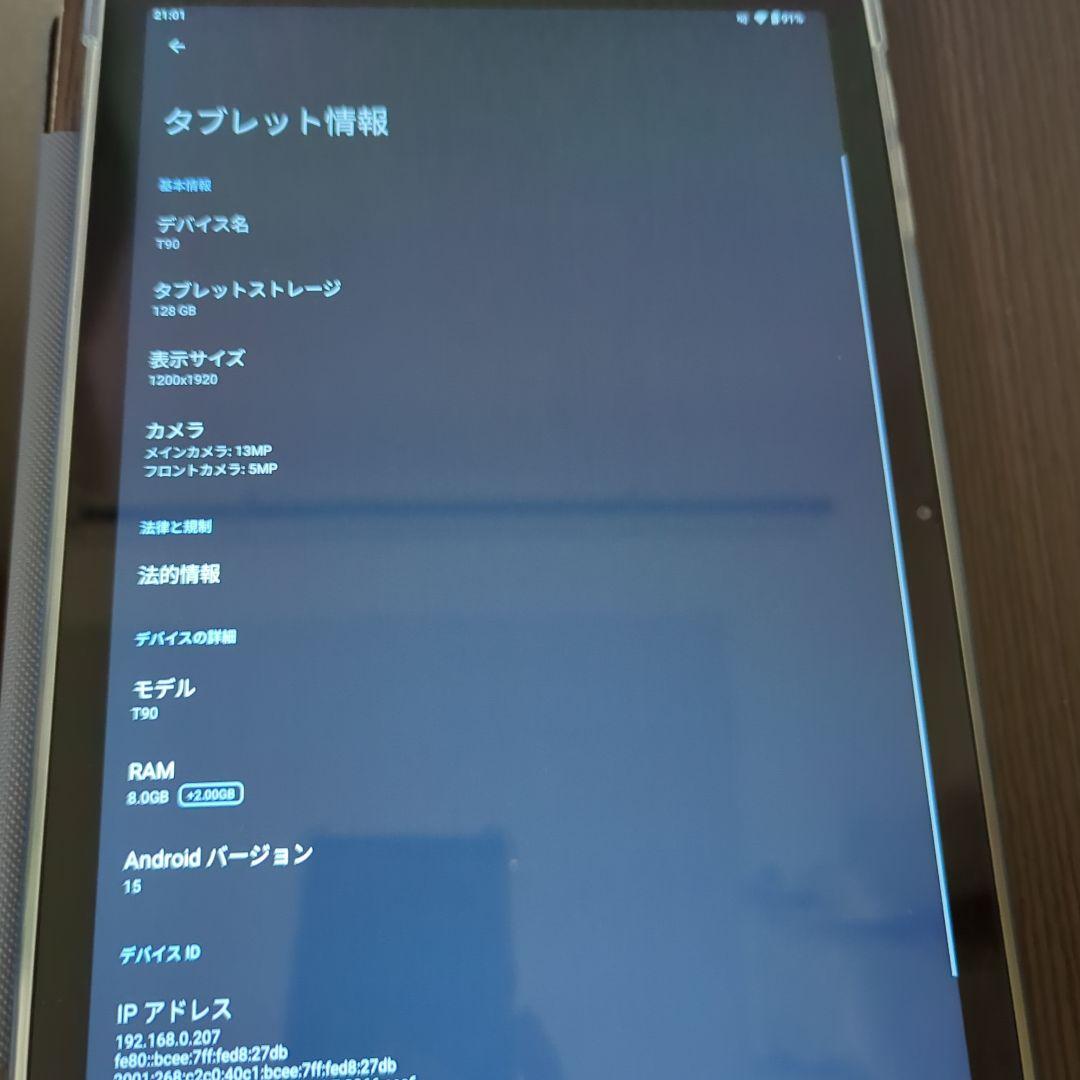 Tabwee T90 タブレット　Android 15