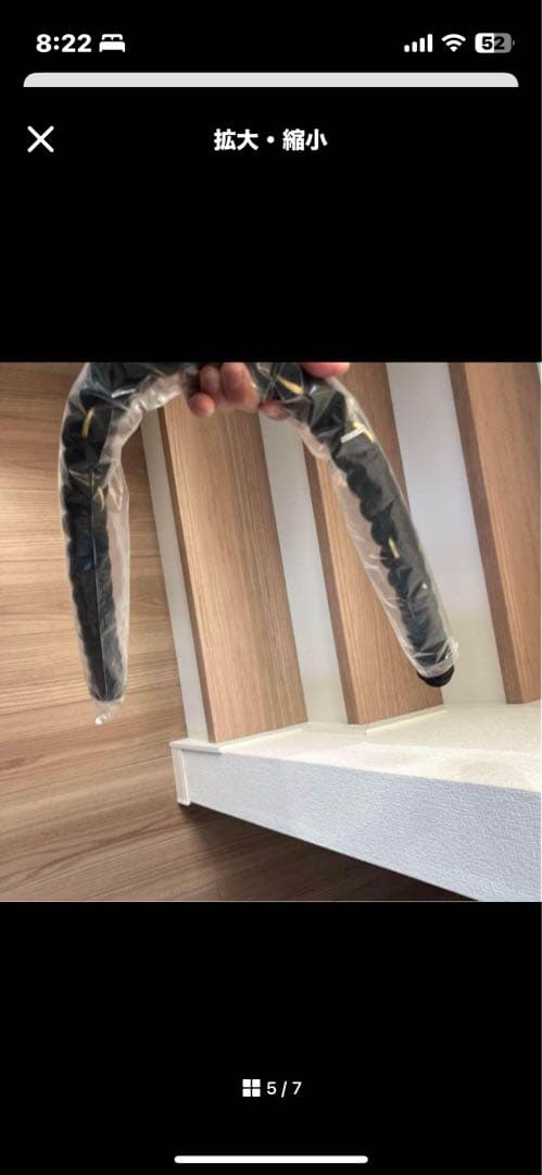 SNAKE BAT ミノルマンアメイジング