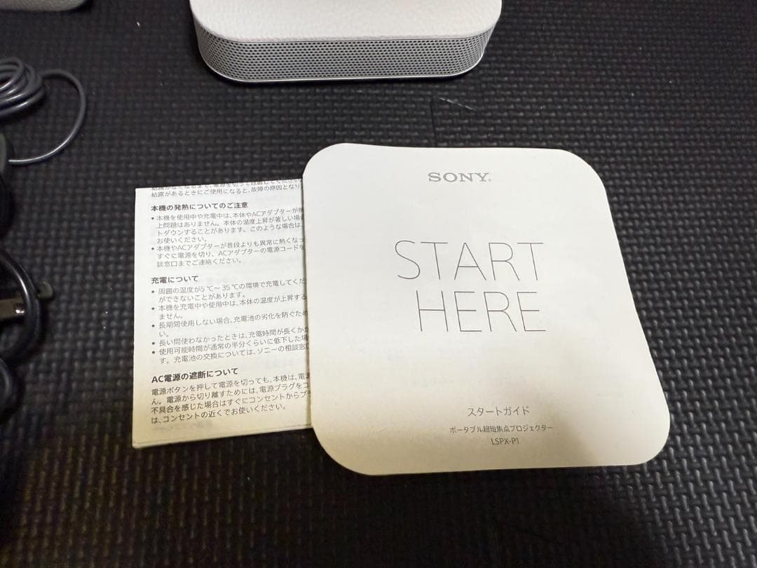 （ポポラス様用）SONY ポータブル超単焦点プロジェクター LSPX-P1