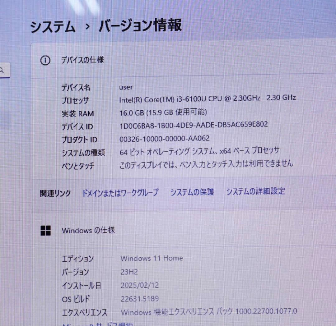 ★美品GATEWAY SSD新品256GB メモリ16GB★カメラ PC454