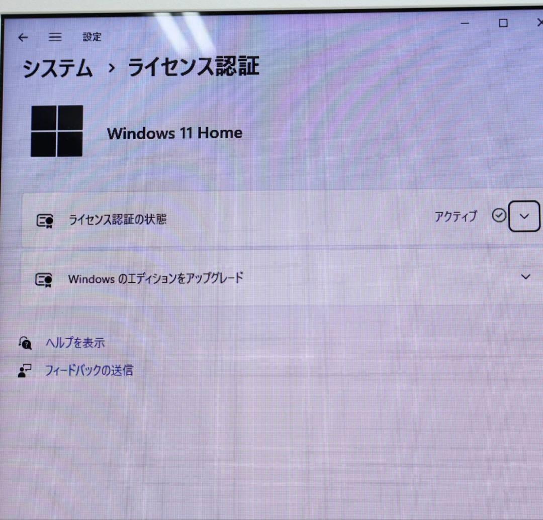 ★美品GATEWAY SSD新品256GB メモリ16GB★カメラ PC454