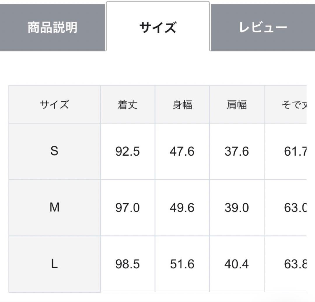 新品未開封　タイオン×アンフィーロ　Aラインコート　キルティングダウン　ブラック