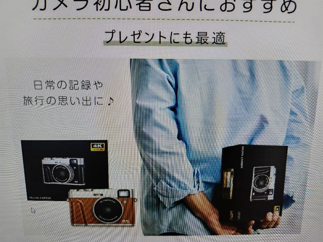 【ほぼ新品】4K レトロ風デジタルカメラ 16倍ズーム　microSDカード付き