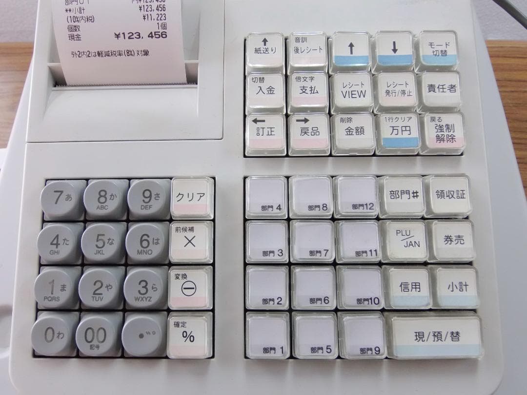 設定無料 シャープ XE-A270 12部門レジスター 軽減税率 250731