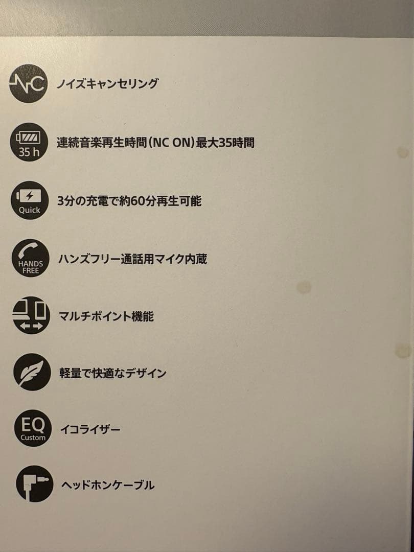 SONY WH-CH720N ワイヤレスヘッドホン