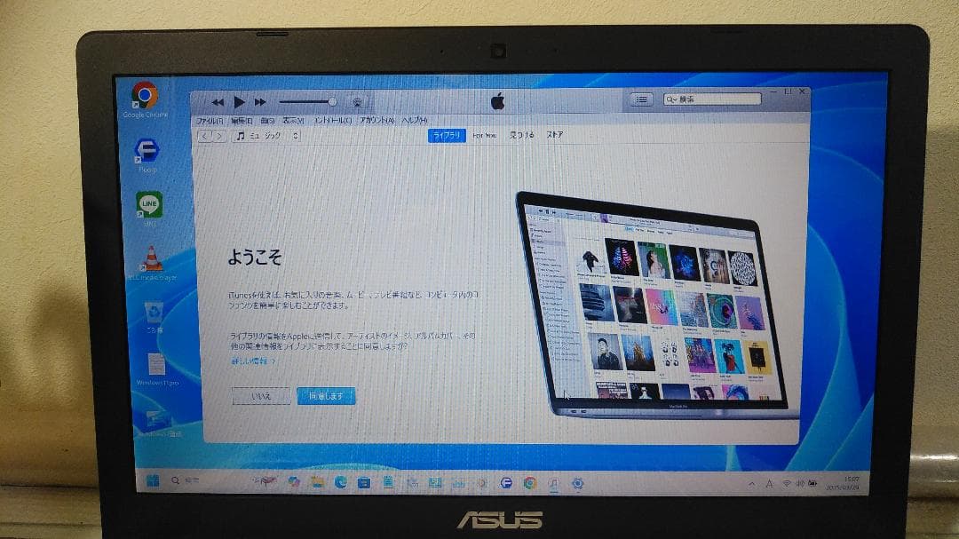 ASUS Windows 11pro ノートPC すぐ使えます！