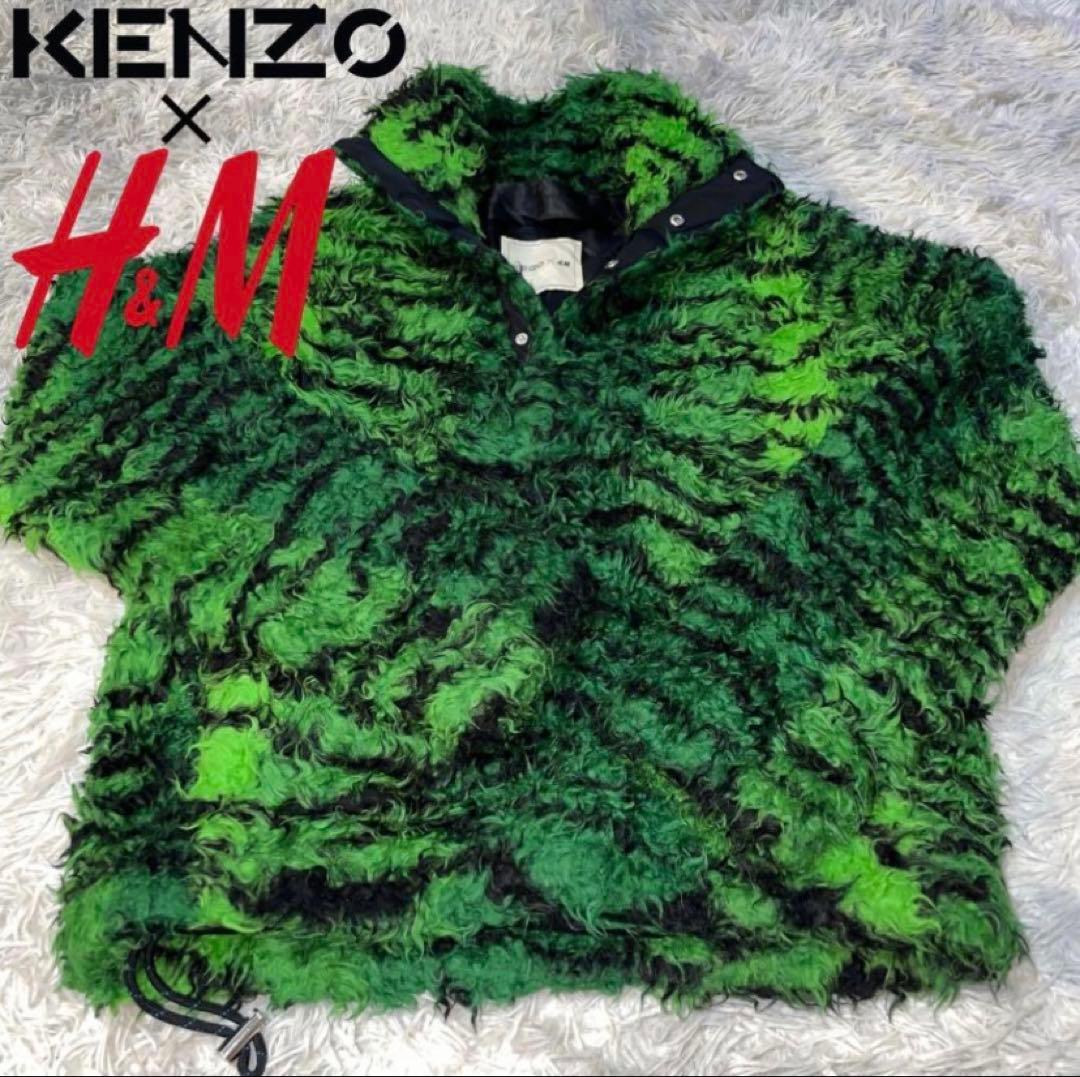 kenzo  ボアジャケット