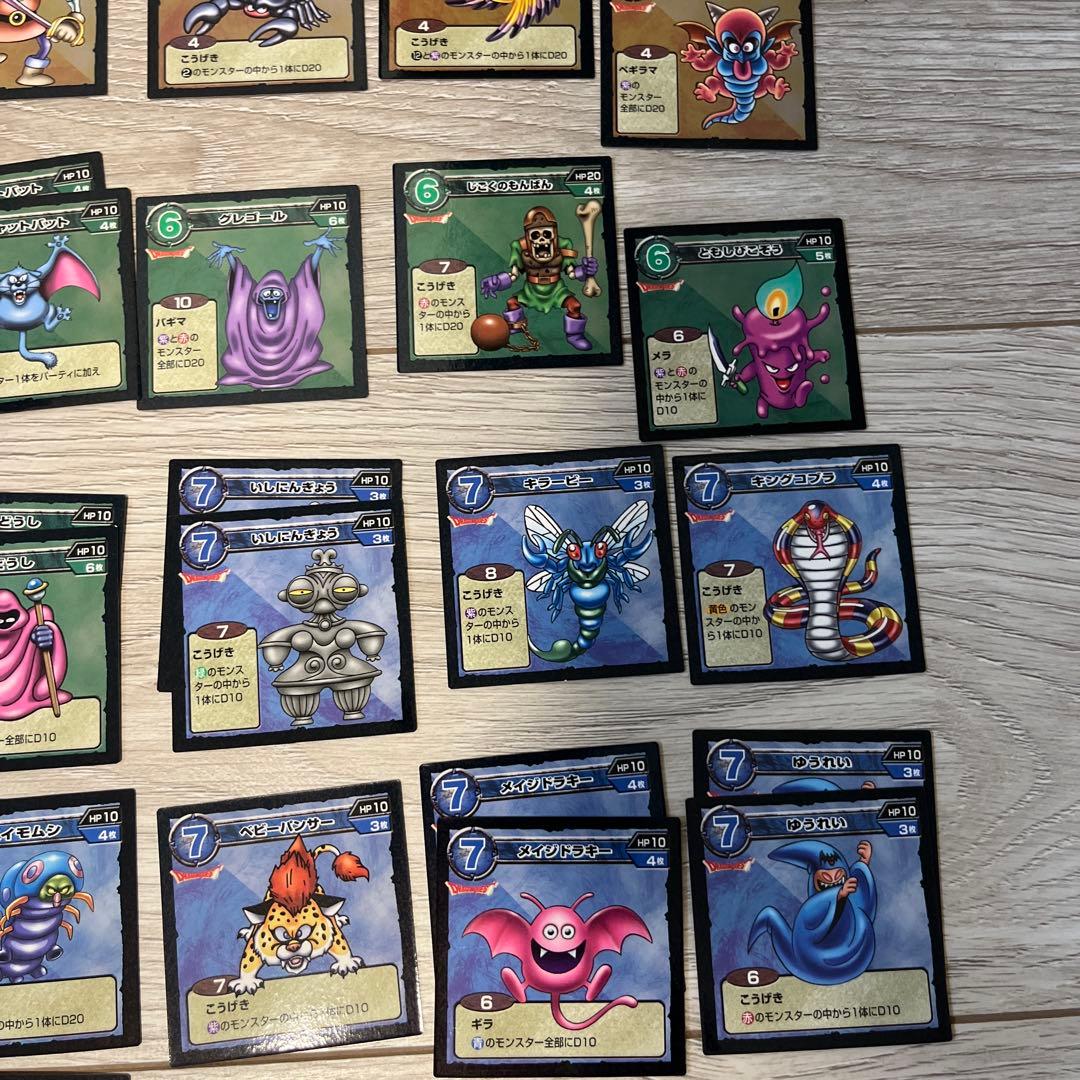 【希少】ドラゴンクエスト　ジャンボカードダス　コンプリート　1999 エニックス