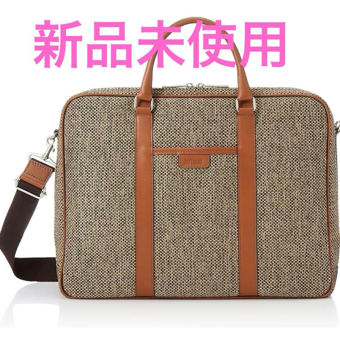 Hartmann ハートマン ツイード クラシックブリーフケース ビジネスバッグ