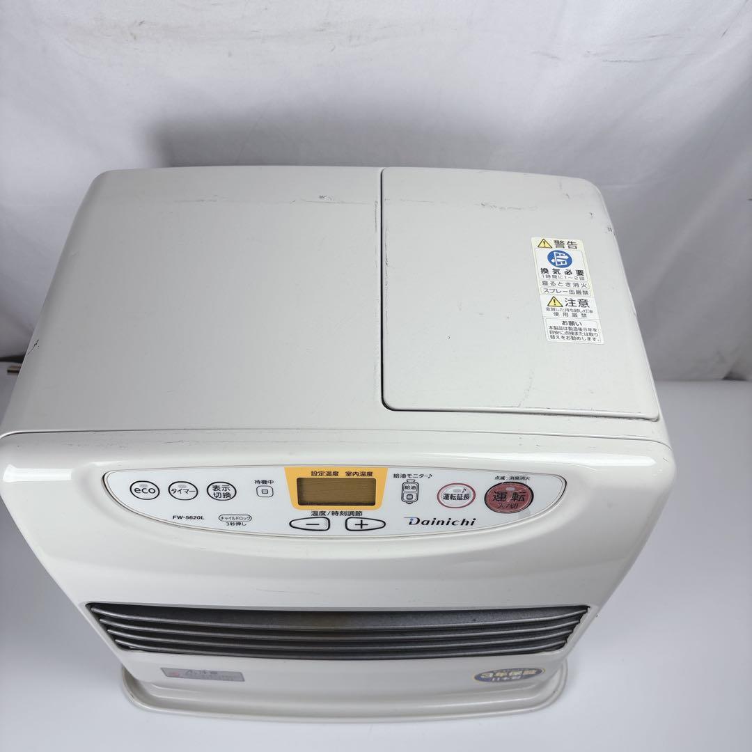 ダイニチ ブルーヒーター FW-5620L 石油ファンヒーター 灯油 20年製