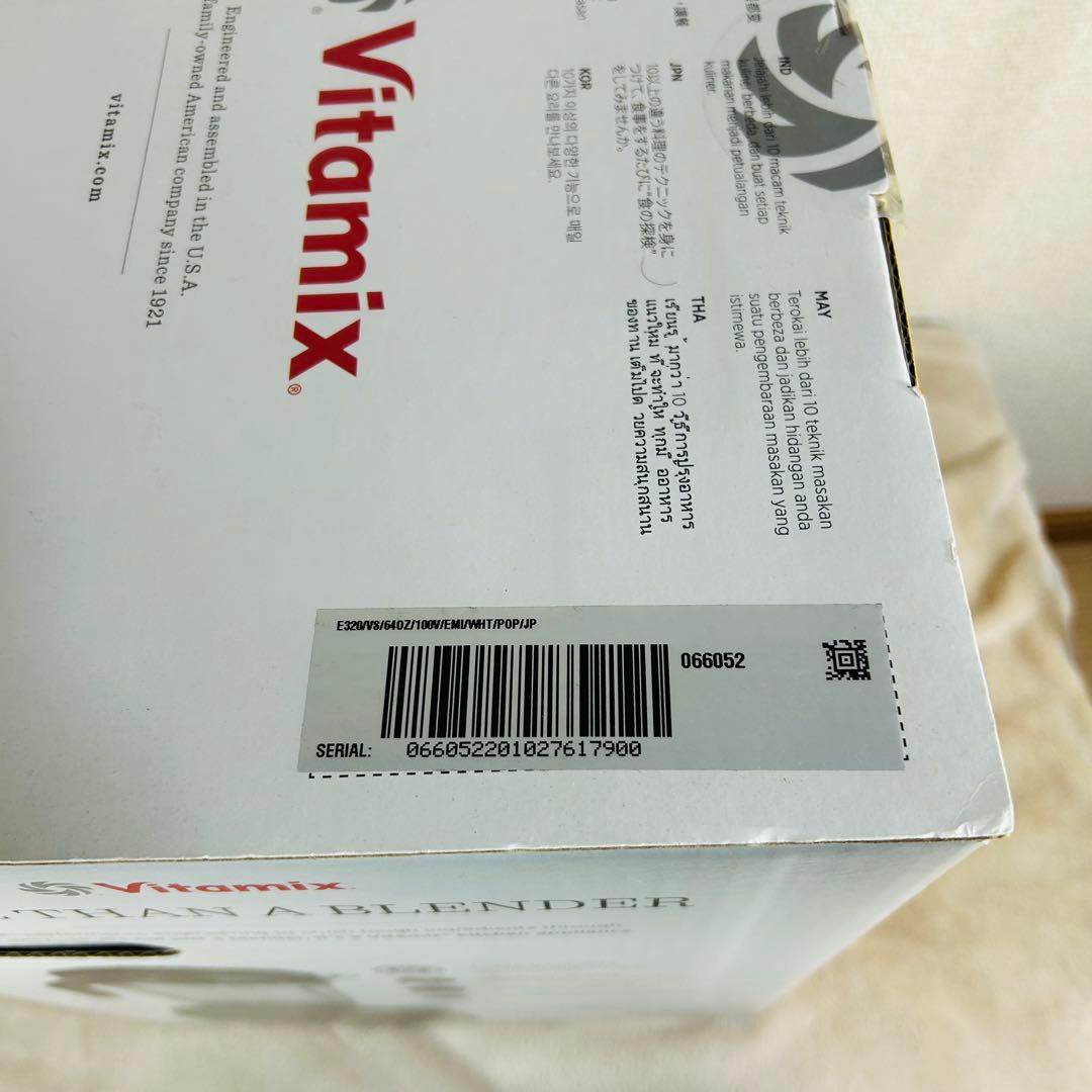 【新品】Vitamix バイタミックス　高性能ブレンダー　E320 VM0202