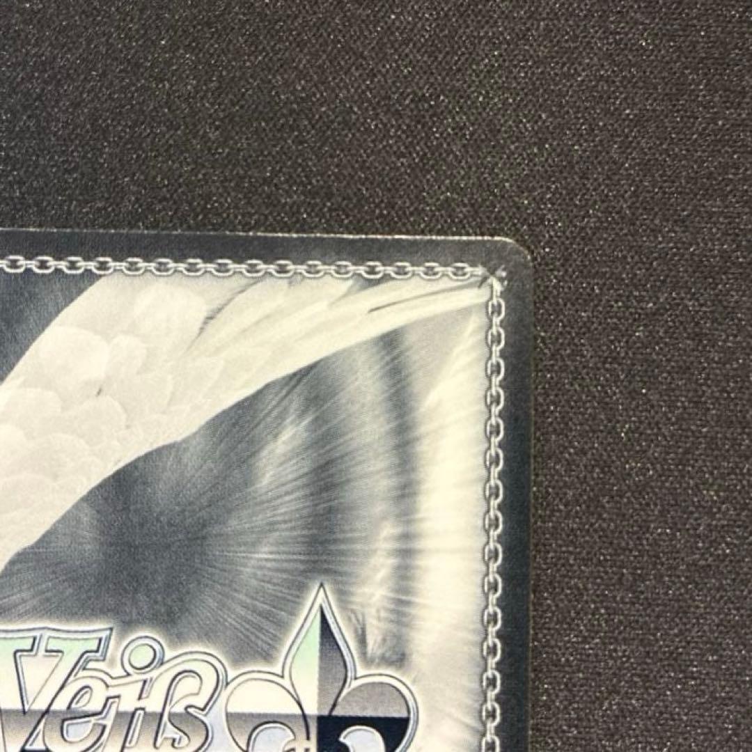 ヴァイス　したいこと 中野三玖　SSP　②