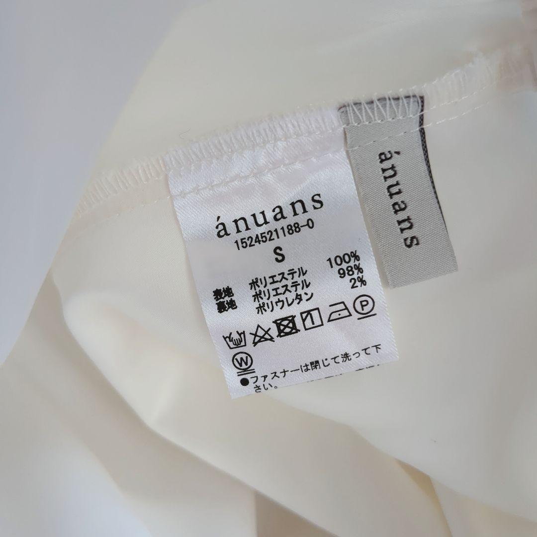 極美品 anuans アニュアンス シャイニーシアーサテンフレアスカート 完売品