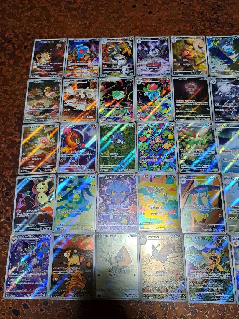 あ*お様 300円開始！ AR コダック ニャース フシギダネ ミジュマル ミミ