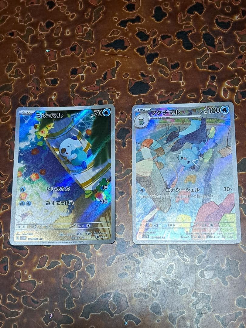 あ*お様 300円開始！ AR コダック ニャース フシギダネ ミジュマル ミミ