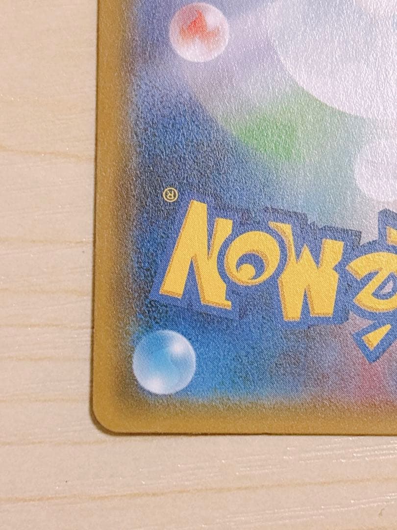 ポケモンカード ブースター 006/032 RR ポケキュンコレクション