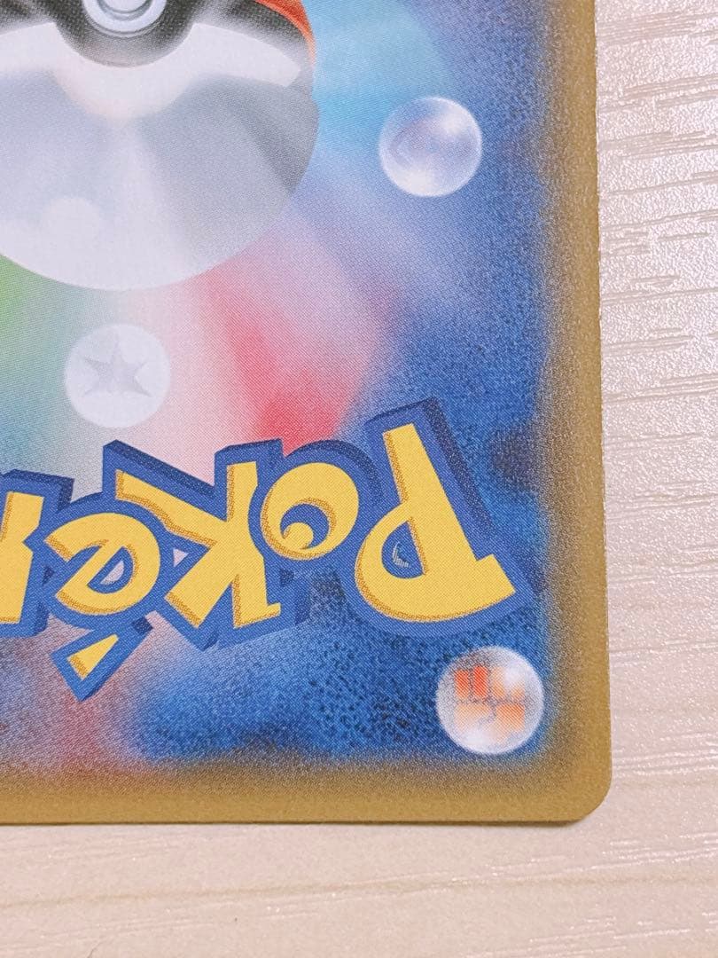 ポケモンカード ブースター 006/032 RR ポケキュンコレクション