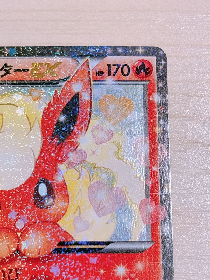 ポケモンカード ブースター 006/032 RR ポケキュンコレクション