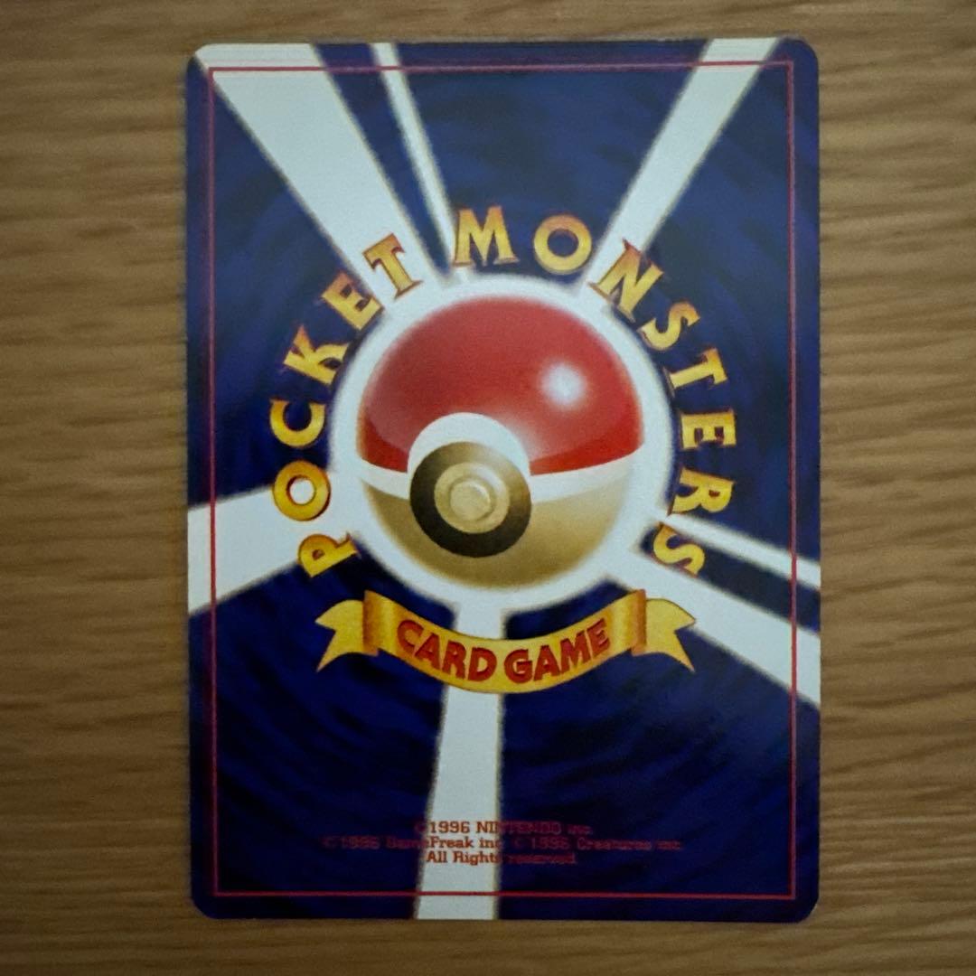 ポケモンカード ライコウ・エンテイ・スイクン３枚セット 旧裏