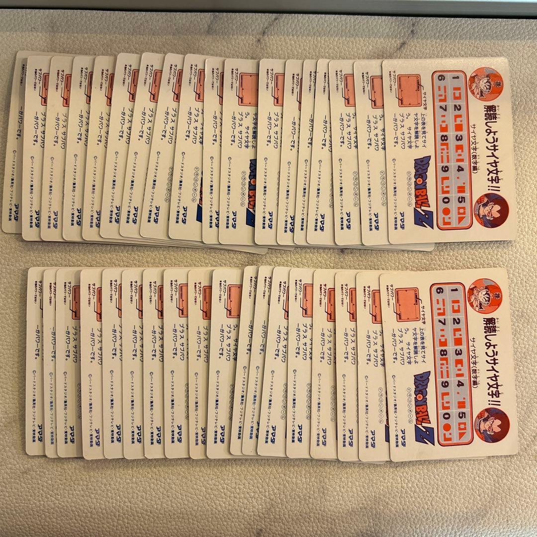 【フルコンプ】ドラゴンボールZのカード、アNo.7〜42、ノーマルカードのみ