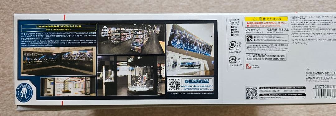 RG 1/144 ジオング (クリアカラー) 限定版