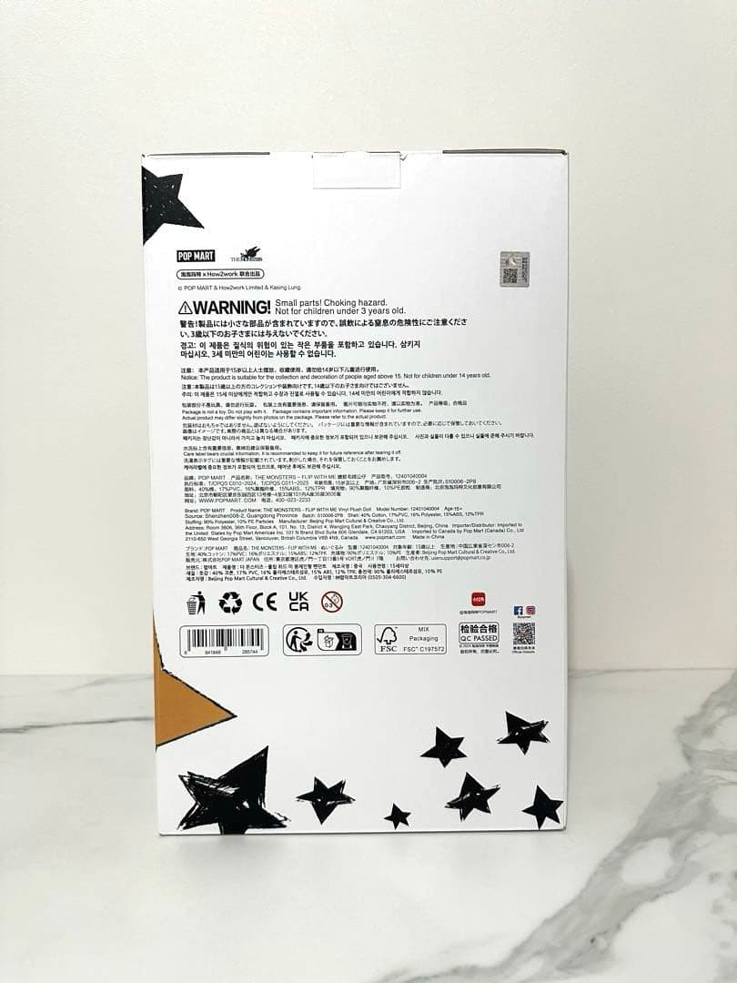 【新品・未開封】THE MONSTERS FLIP WITH ME ぬいぐるみ