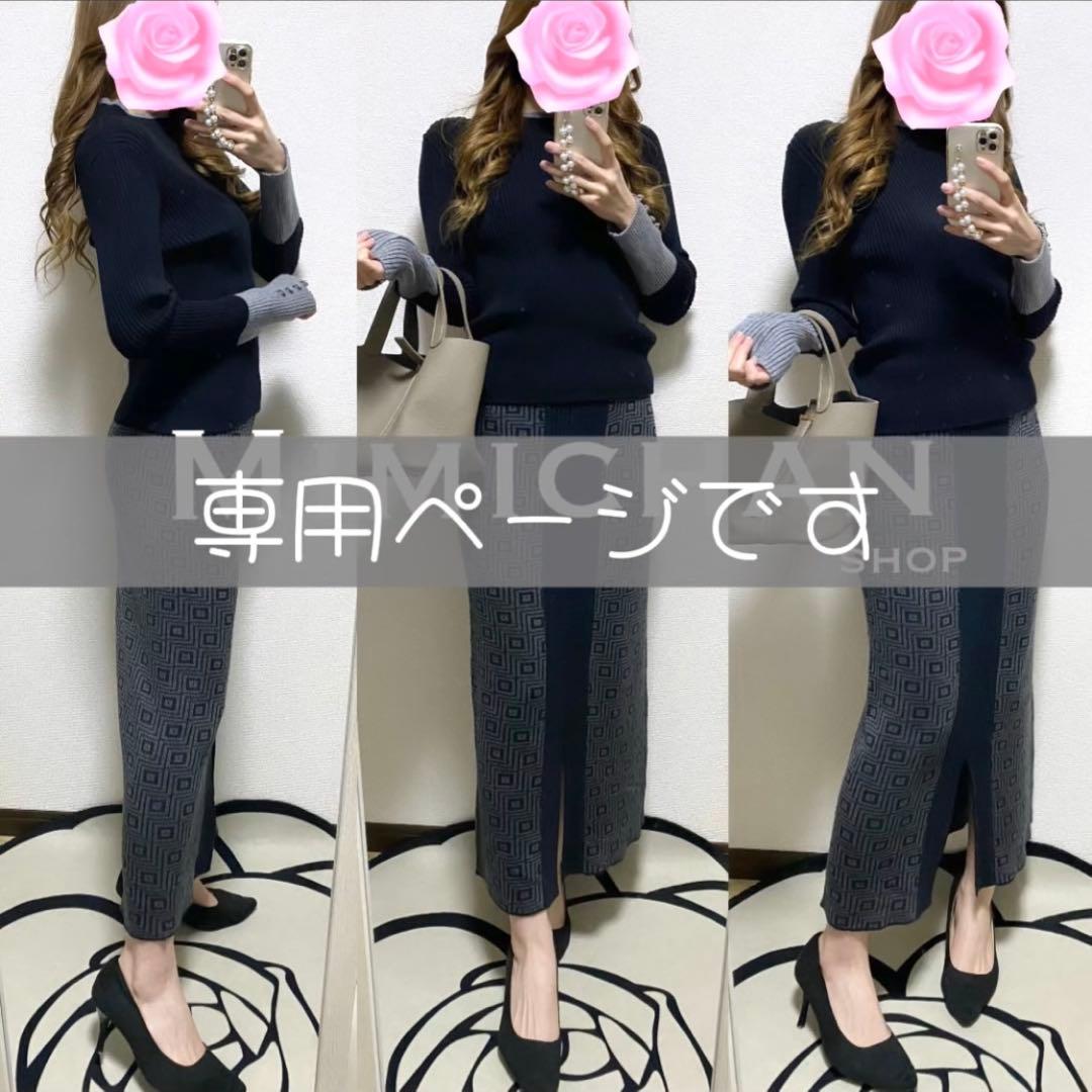 kkkちゃん専用ページです♡