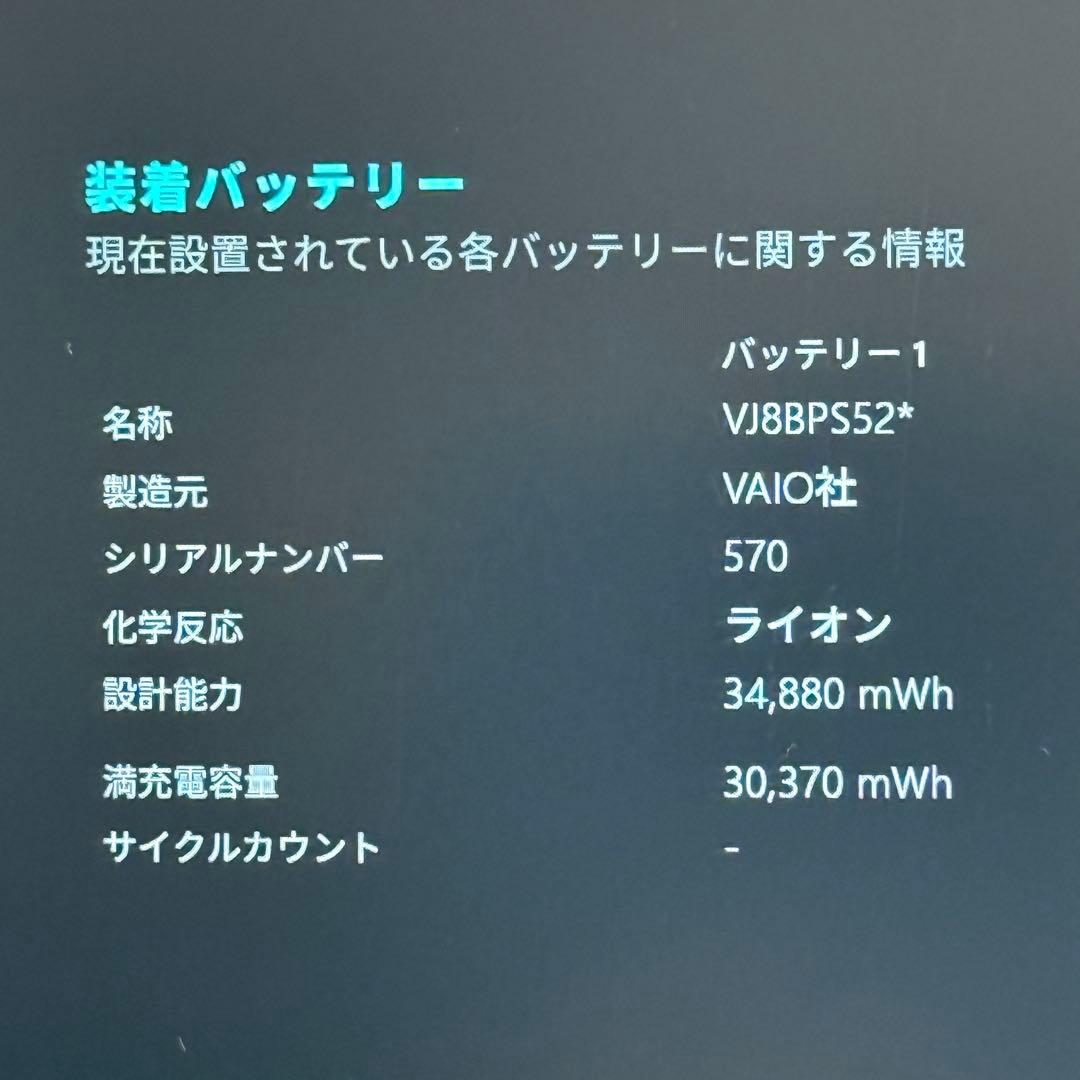 ★一番人気★ Corei7 メモリ16G 新品SSD 最新Office2024