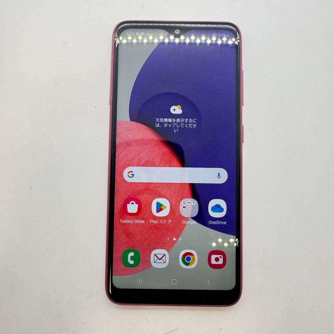 【SIMフリー】 Galaxy A22 5G SC-56B 本体 動作確認済み