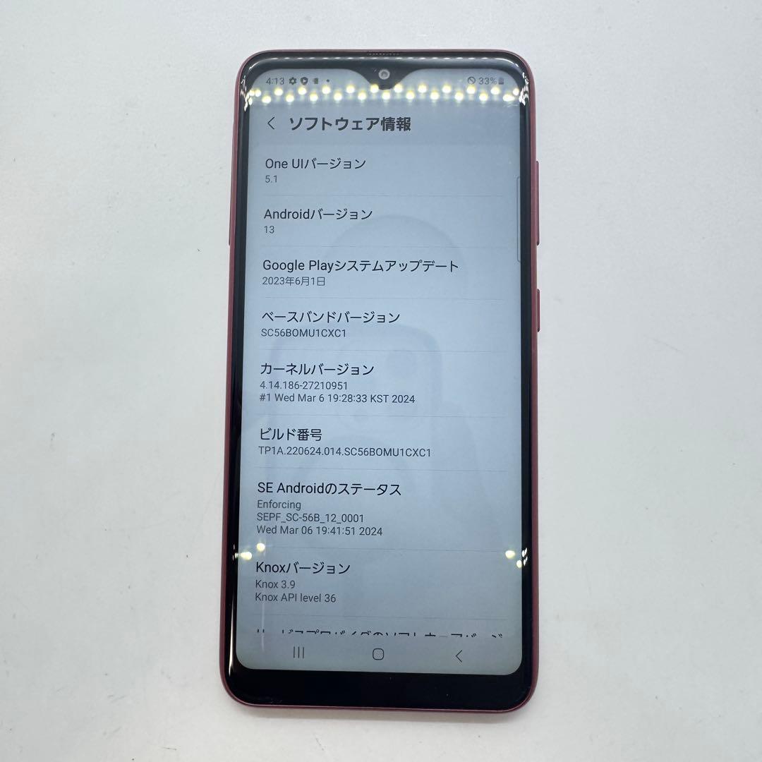 【SIMフリー】 Galaxy A22 5G SC-56B 本体 動作確認済み