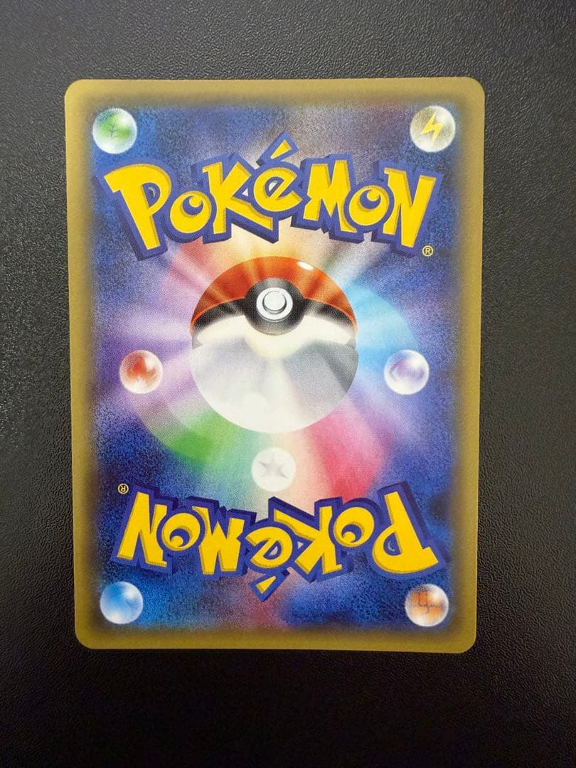 R*用様 ポケキュン ブースターEX ポニータ石井 直筆サイン入り