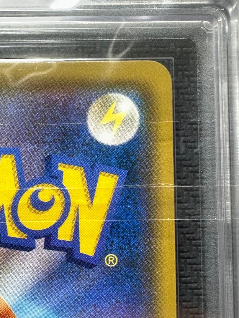 ムンク　モクロー　ARS9