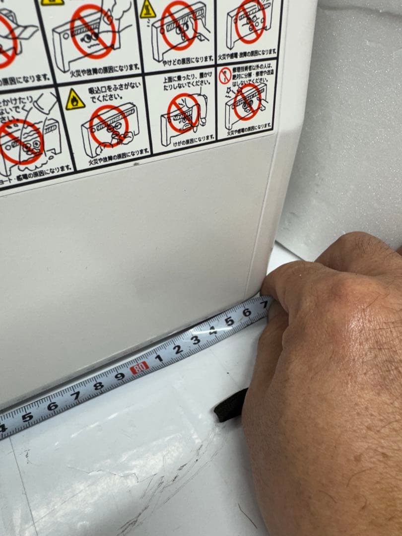 インターセントラル 電気ヒーター NZ-1250-1