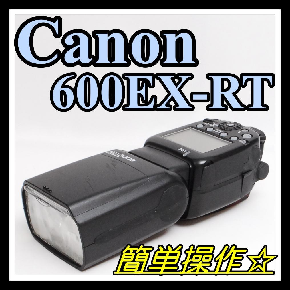Canon キャノン✨ストロボ✨ スピードライト 600EX-RT