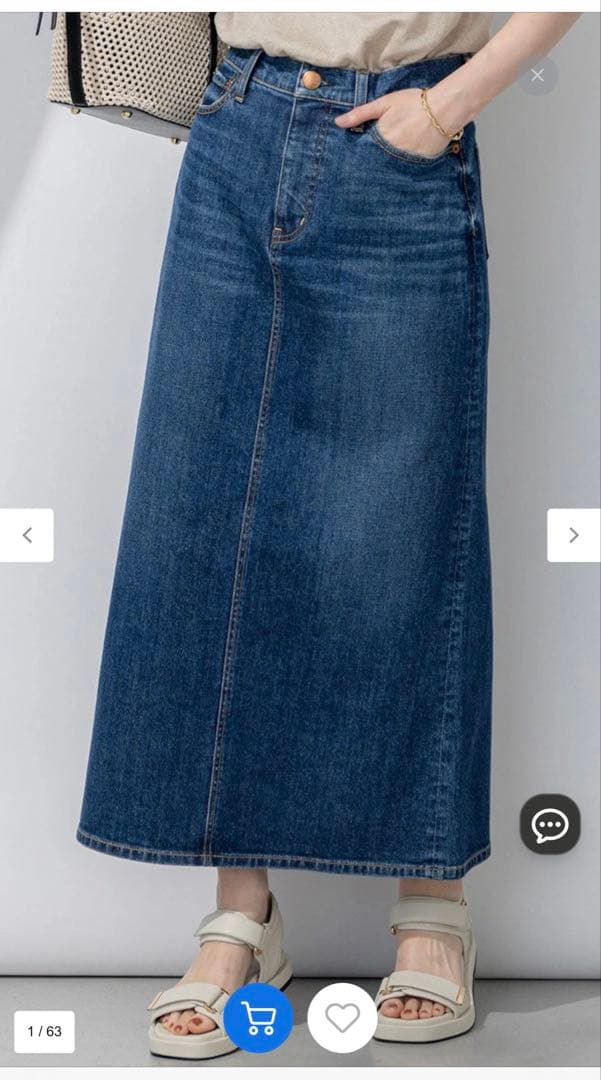 専用！　Oggi3月号掲載】23区DENIM ストレッチ デニムスカート　48