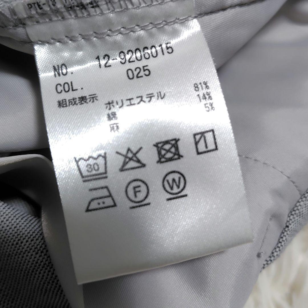 【未使用級♡人気定番】プラステ　リネンブレンドカラーレス　パンツスーツ　XS