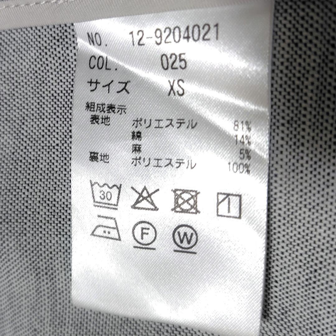 【未使用級♡人気定番】プラステ　リネンブレンドカラーレス　パンツスーツ　XS