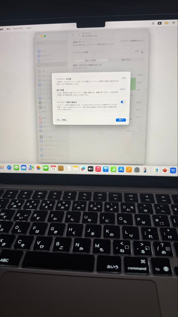 MacBook Air M4 13インチ