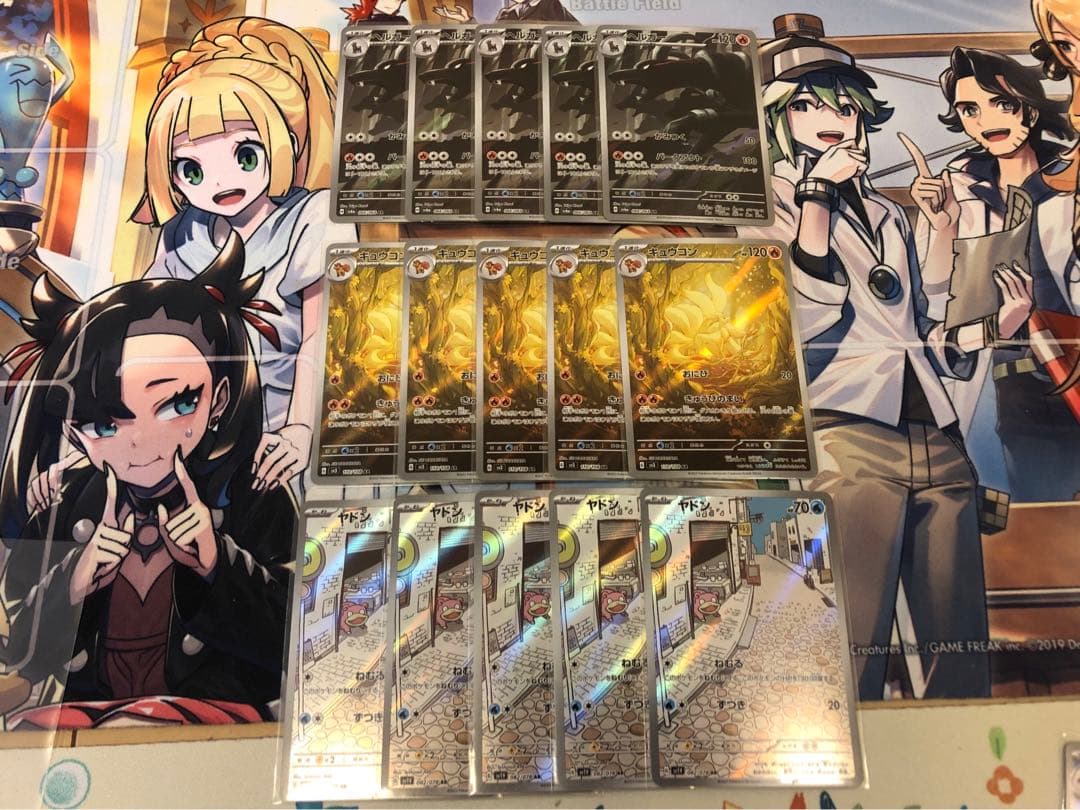 ポケモンカード AR 15枚セット まとめ売り