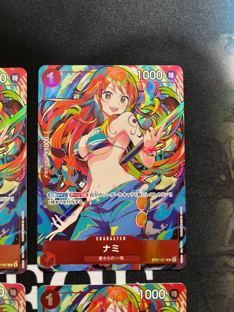 ナミ　ストレージボックスセット ST01-007