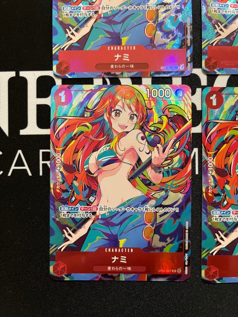 ナミ　ストレージボックスセット ST01-007