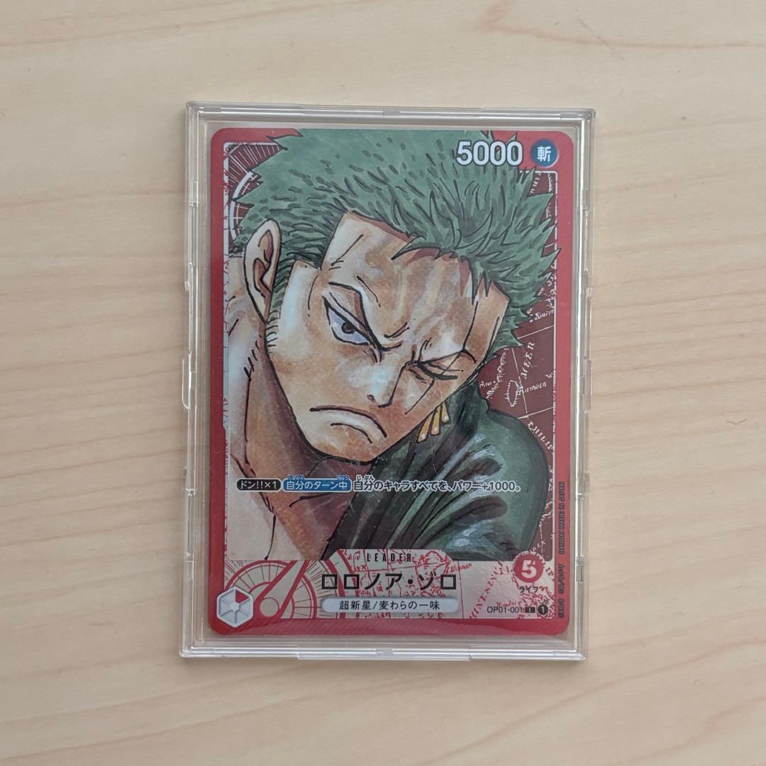 ワンピースカードゲーム　ゾロ　リーパラ