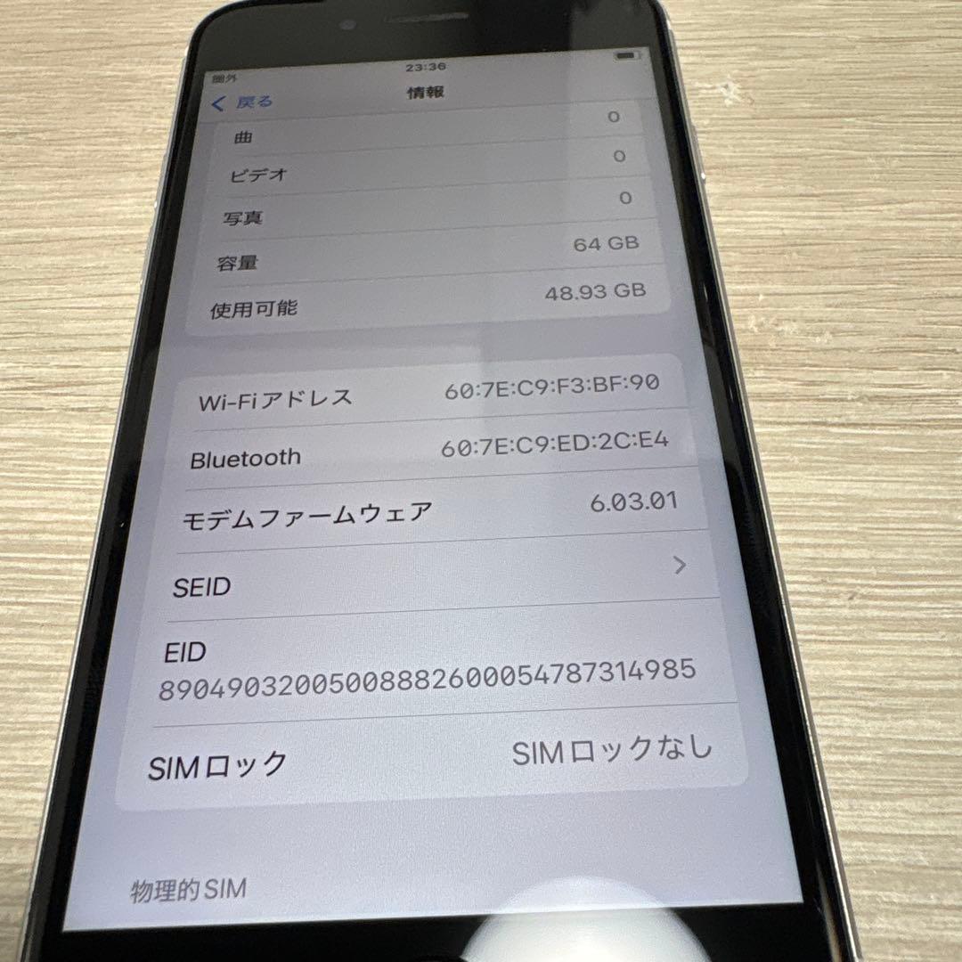 iPhone シルバー 本体