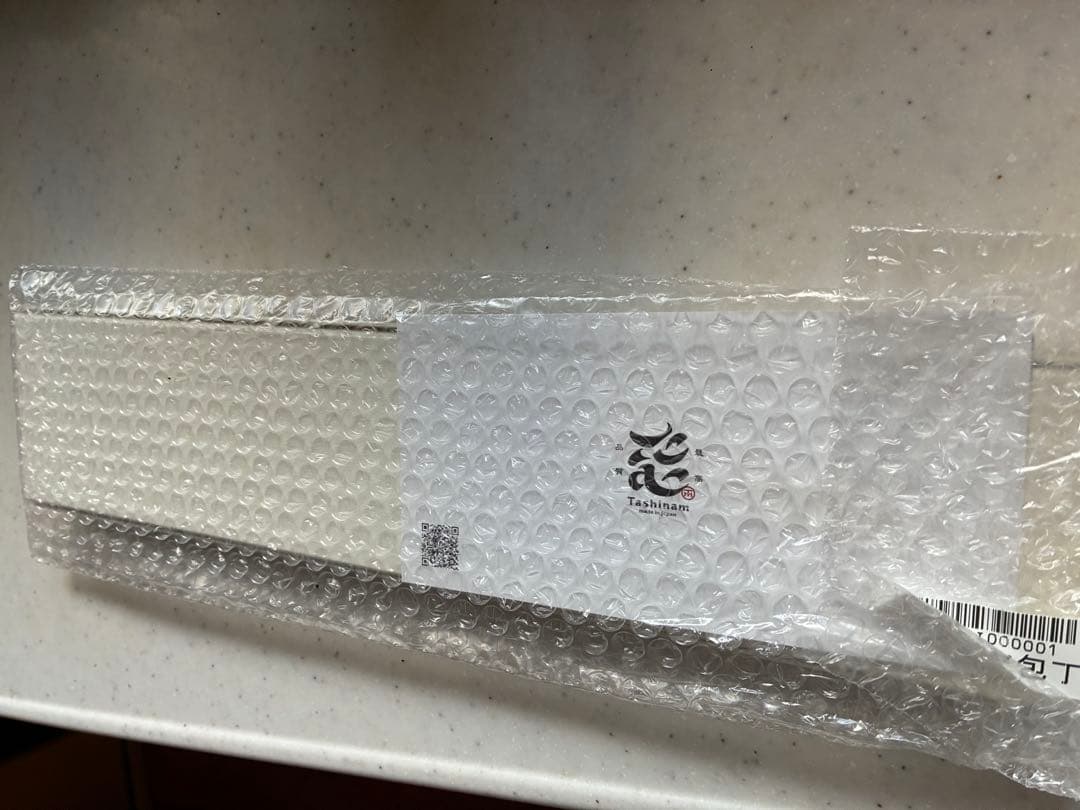 Tashinam三徳包丁 専用ケース付き