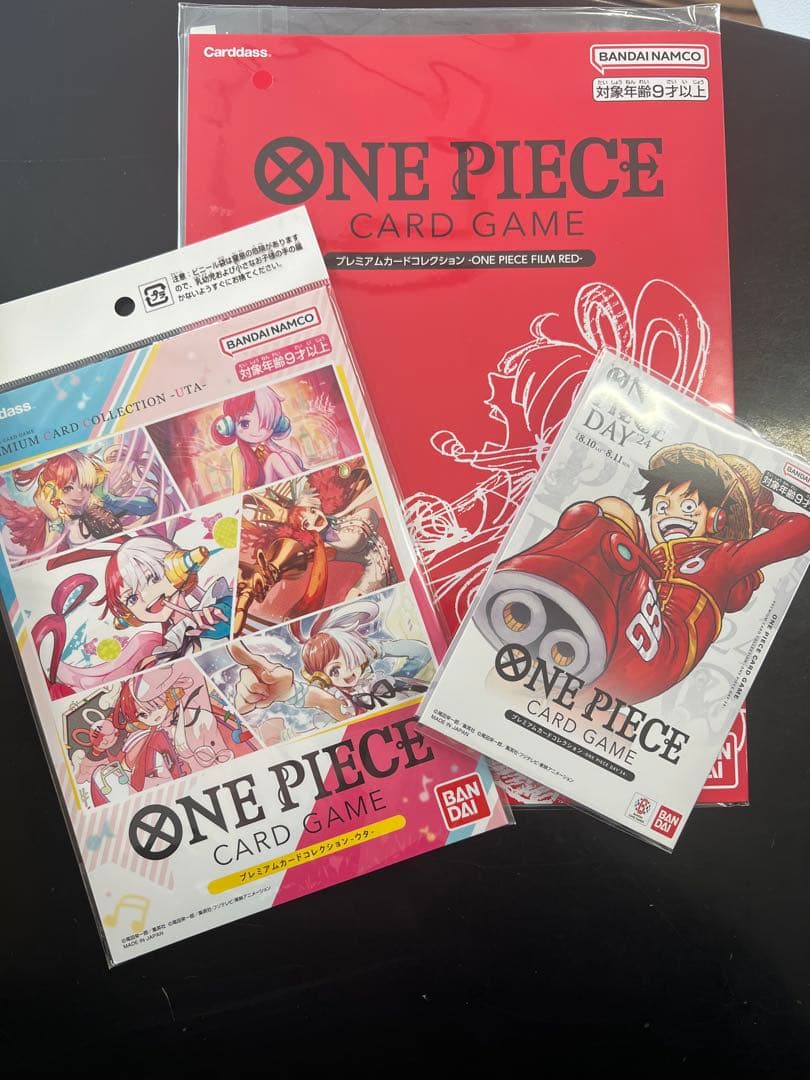 ワンピースカードゲーム　プレミアムカードコレクション3種セット