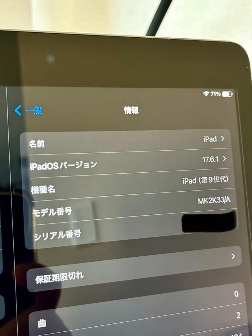 Apple iPad 第9世代 64GB スペースグレー 付属品あり