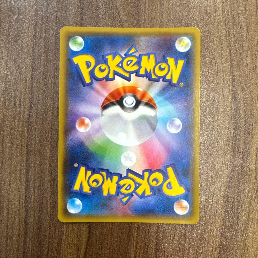 ニンフィアGX SSR SM8b GXウルトラシャイニー