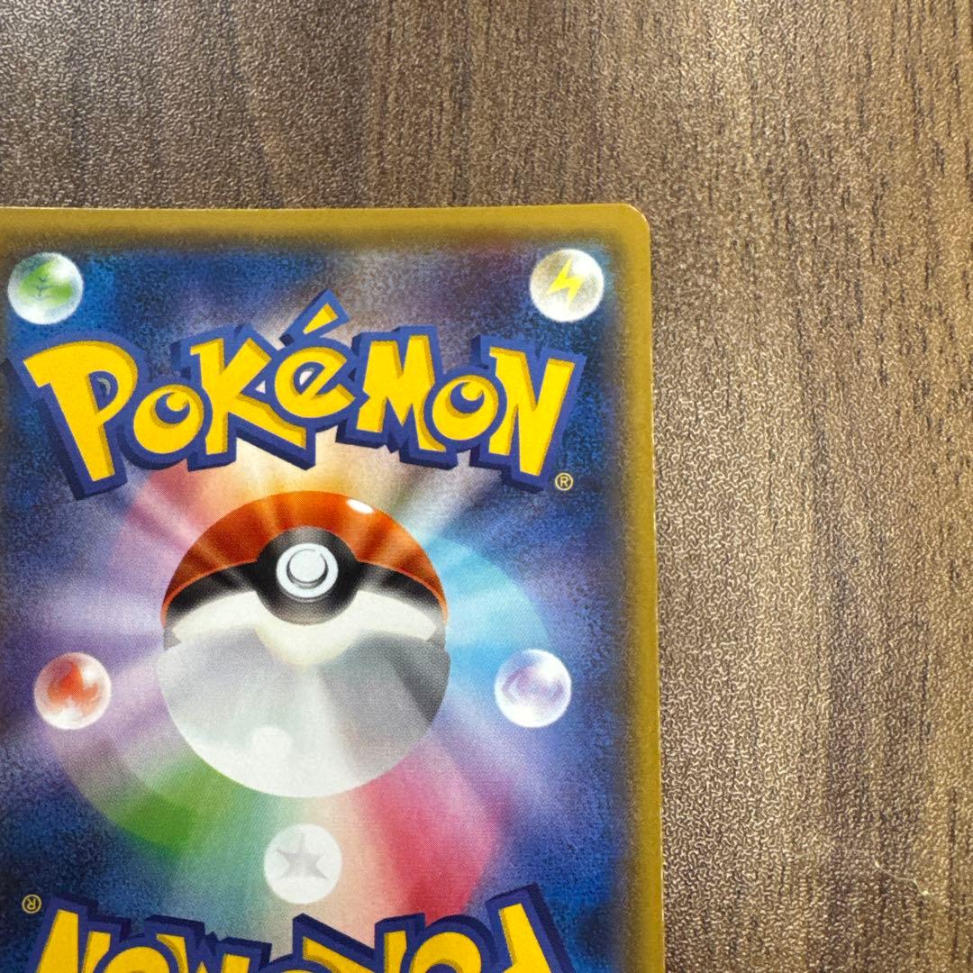 ニンフィアGX SSR SM8b GXウルトラシャイニー